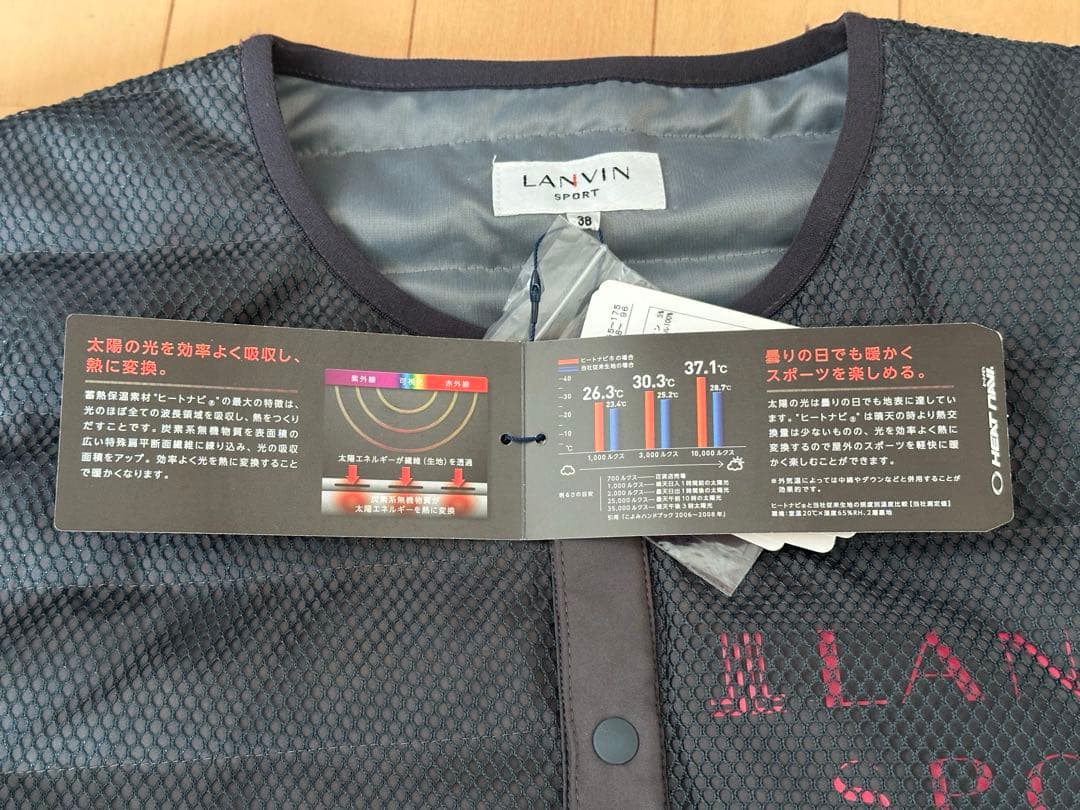 【新品】LANVIN SPORTランバンスポール ダウンブルゾン