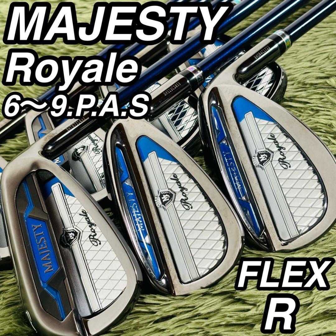 マジェスティ ロイヤル 2023 アイアン7本セット メンズゴルフ 初心者 入門