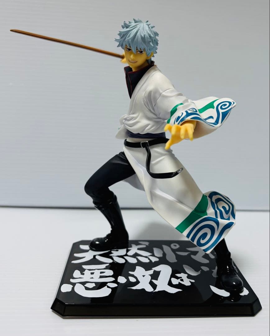 坂田銀時　フィギュアーツZERO　フィギュア　銀魂