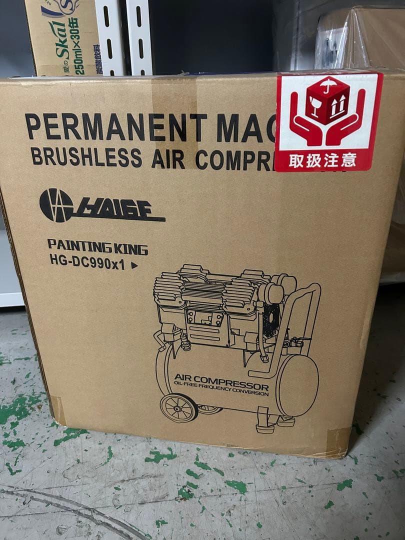 エアコンプレッサー　ハンガー産業