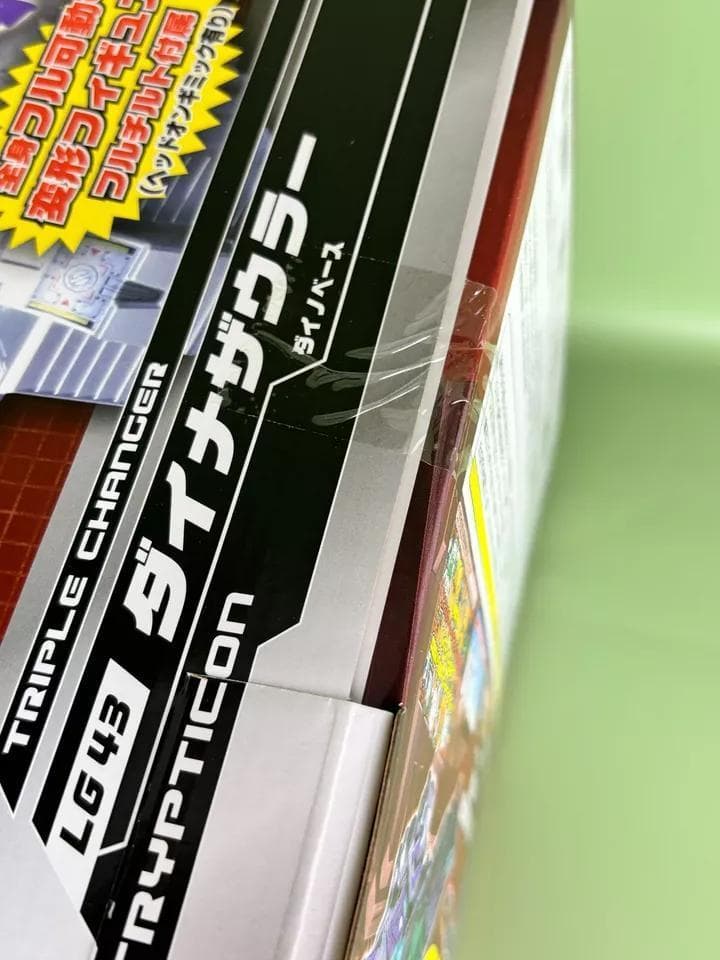 トランスフォーマーレジェンズ LG43 ダイナザウラー[タカラトミー]新品完品