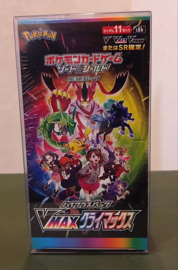 【シュリンク付き】ポケカ box VMAXクライマックス(s8b)