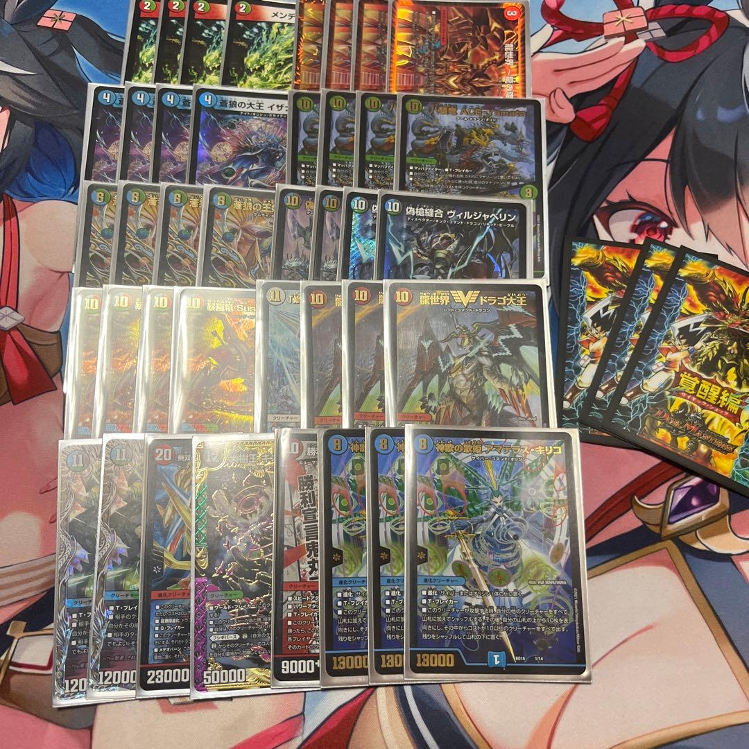 格安デッキ ドラゴンキリコ デッキ