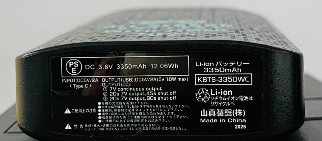 アイスマンSクラス　アイスマンベストpro x ウォーターマグナム対応品