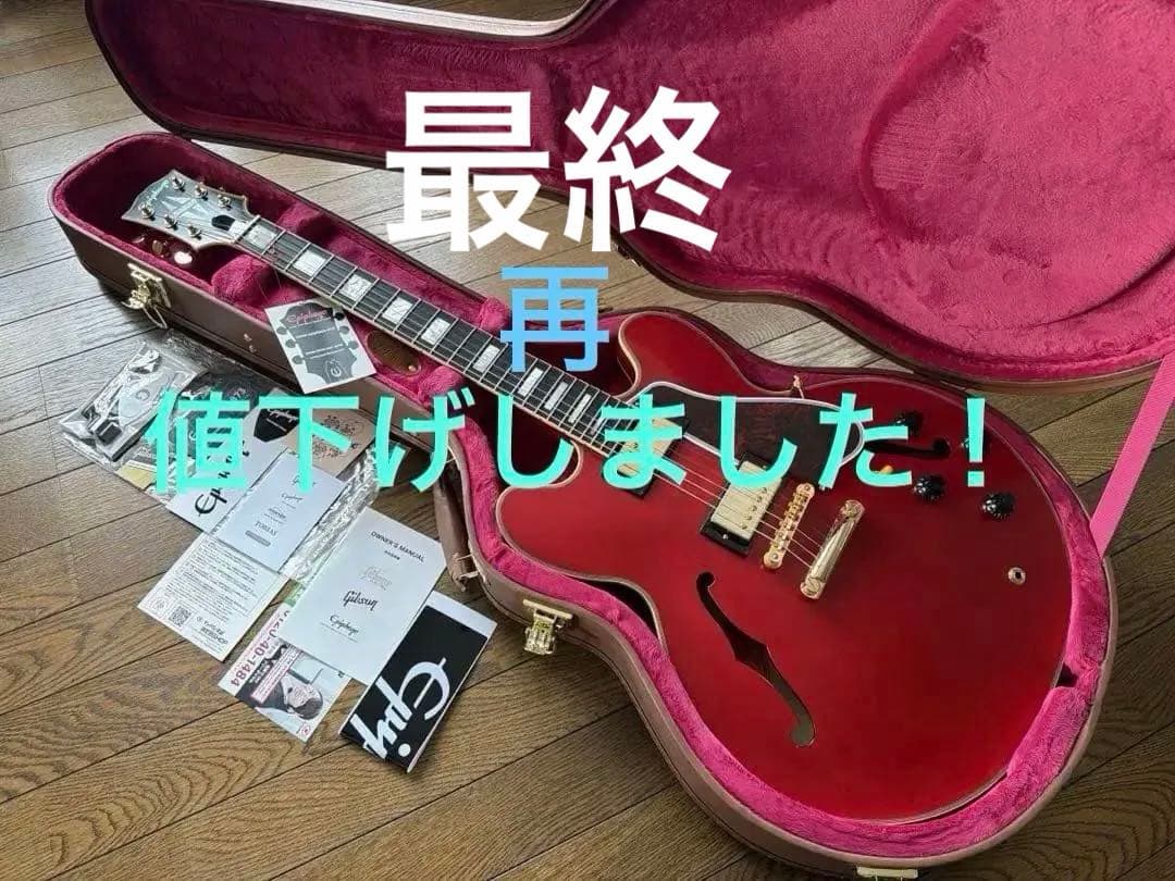 Epiphone ES-355 ハードケース付き　新品同様