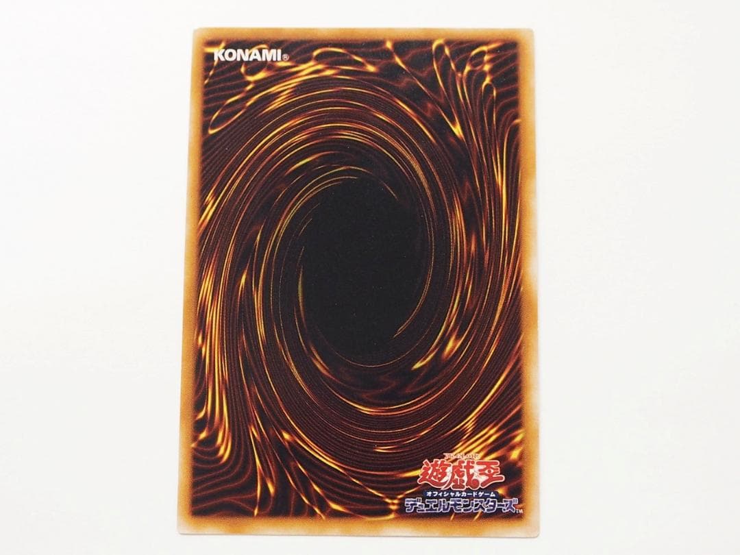 美品級 レッドアイズブラックメタルドラゴン 初期 シークレットレア