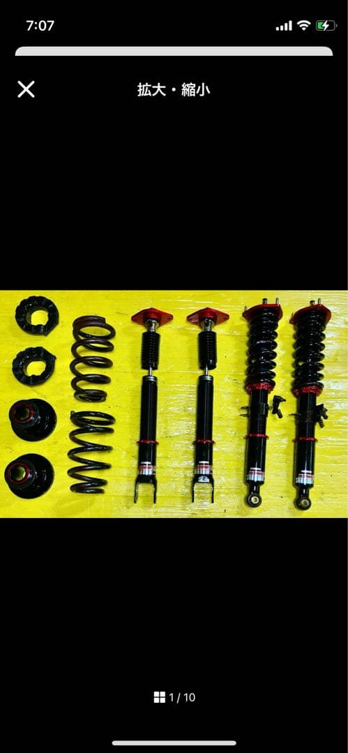 BLITZ ブリッツ ダンパーZZ V36 調整コンプリートセット Z