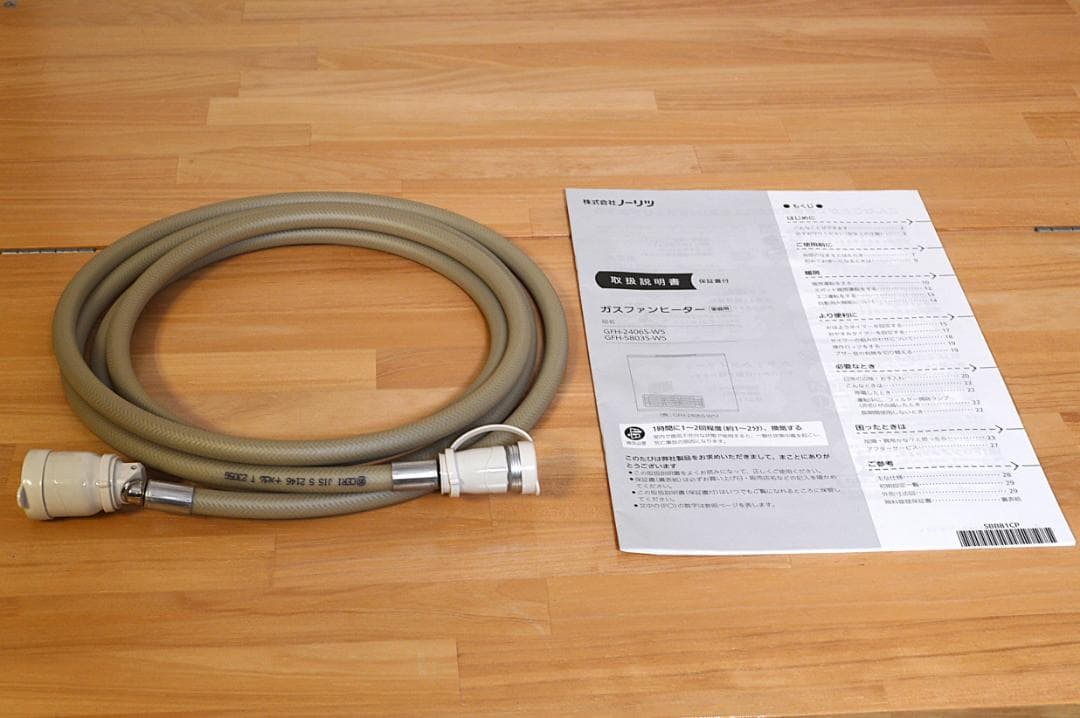 NORITZ ノーリツ 都市ガスファンヒーターGFH-5803S 2023年製