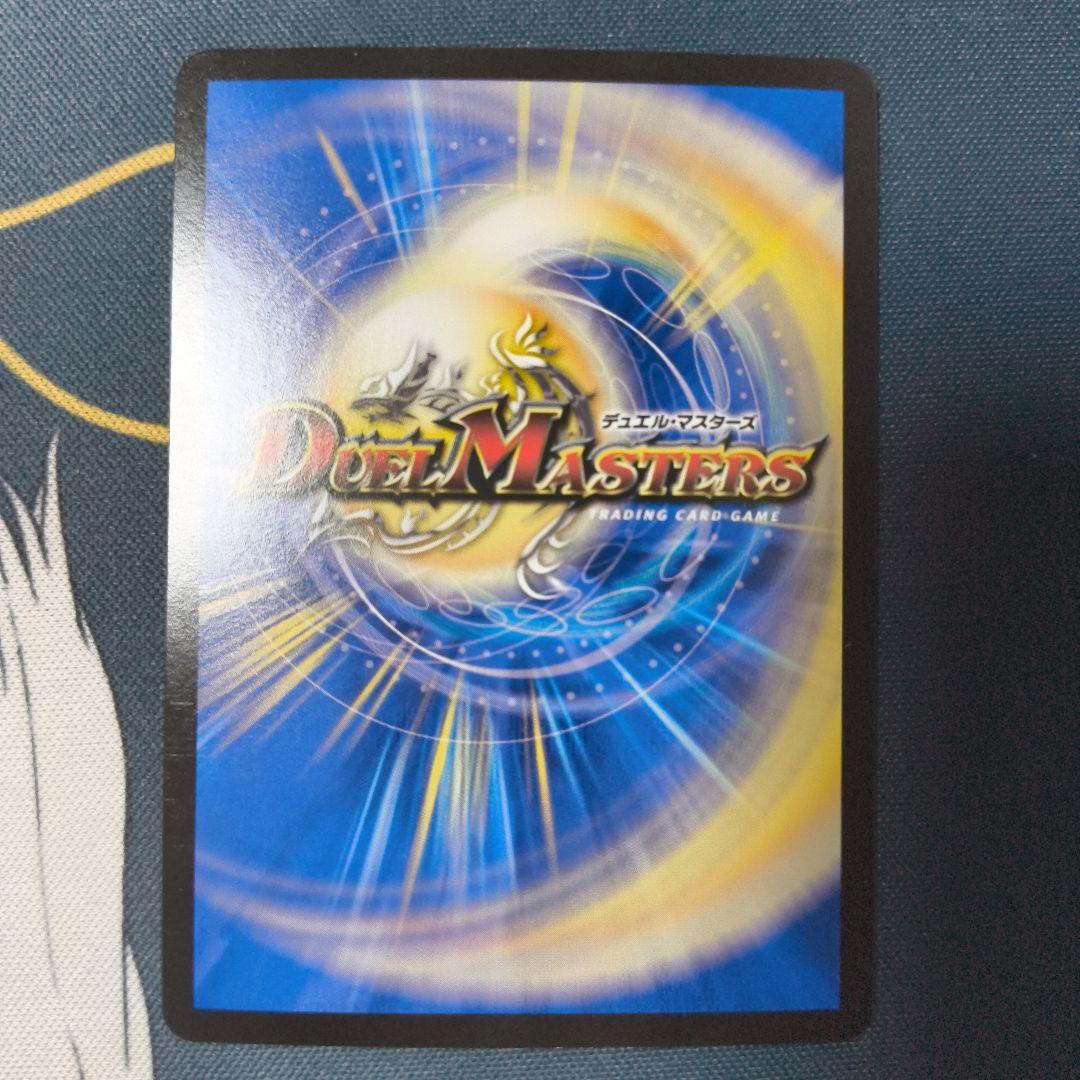 真気楼と誠偽感の決断 2枚セット