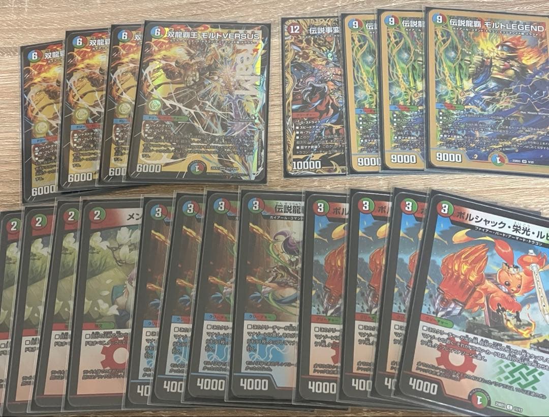 シータモルドバーサス　デッキ