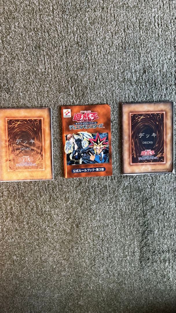 遊戯王OCG デュエルモンスターズ カードセット 2000枚以上ノーマルも含む