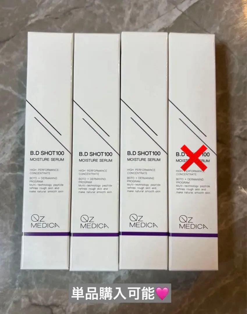 新品 Qz MEDICA B.D SHOT 100 MOISTURE SERUM