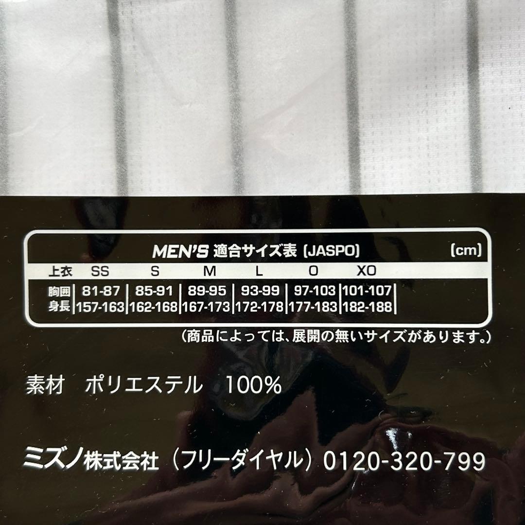 【即発送】2026年 中野拓夢 7 阪神タイガース ホーム用 ユニフォーム Ｏ