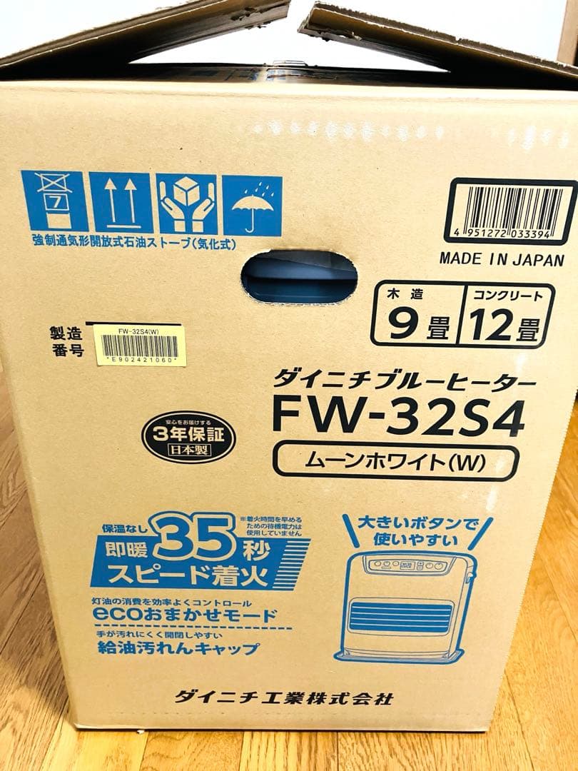 ダイニチ 石油ファンヒーター FW-32S4 ホワイト