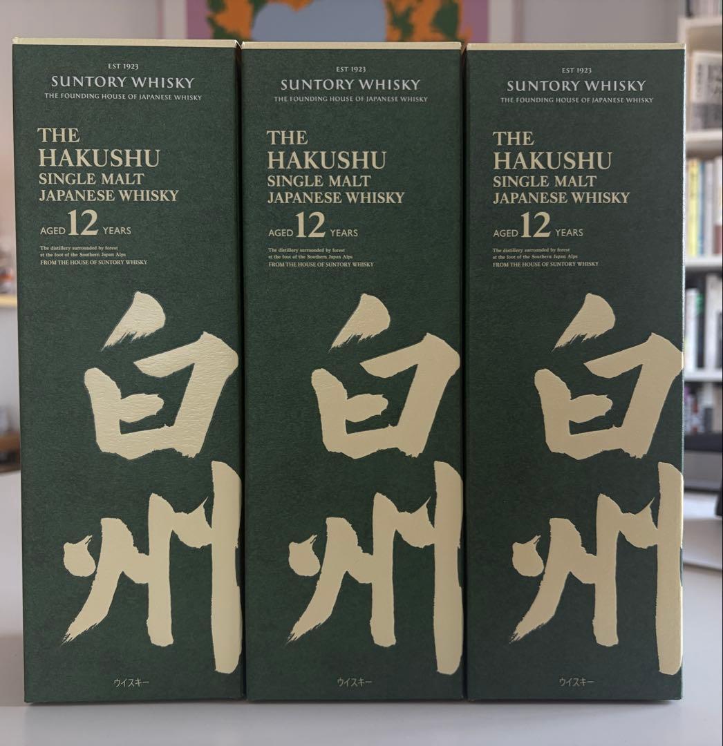 サントリー 白州12年 700ml 3本セット 未開栓 箱付き