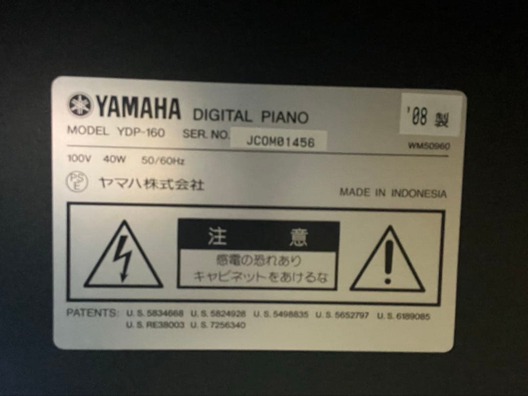 YAMAHA ARIUS 電子ピアノ YDP-160