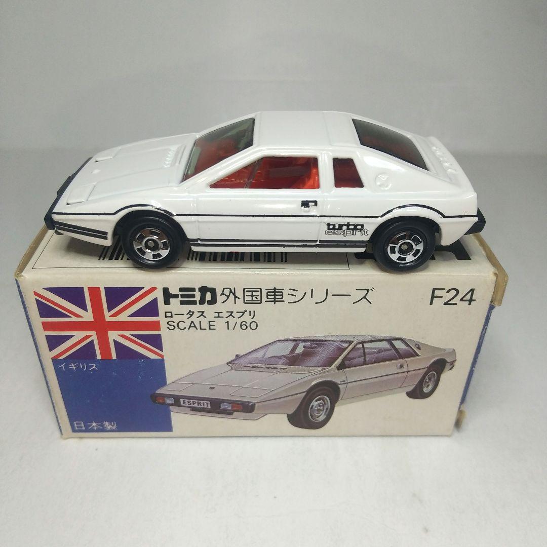 (3877)トミカ 青箱 日本製ロータス エスプリ 2台セット