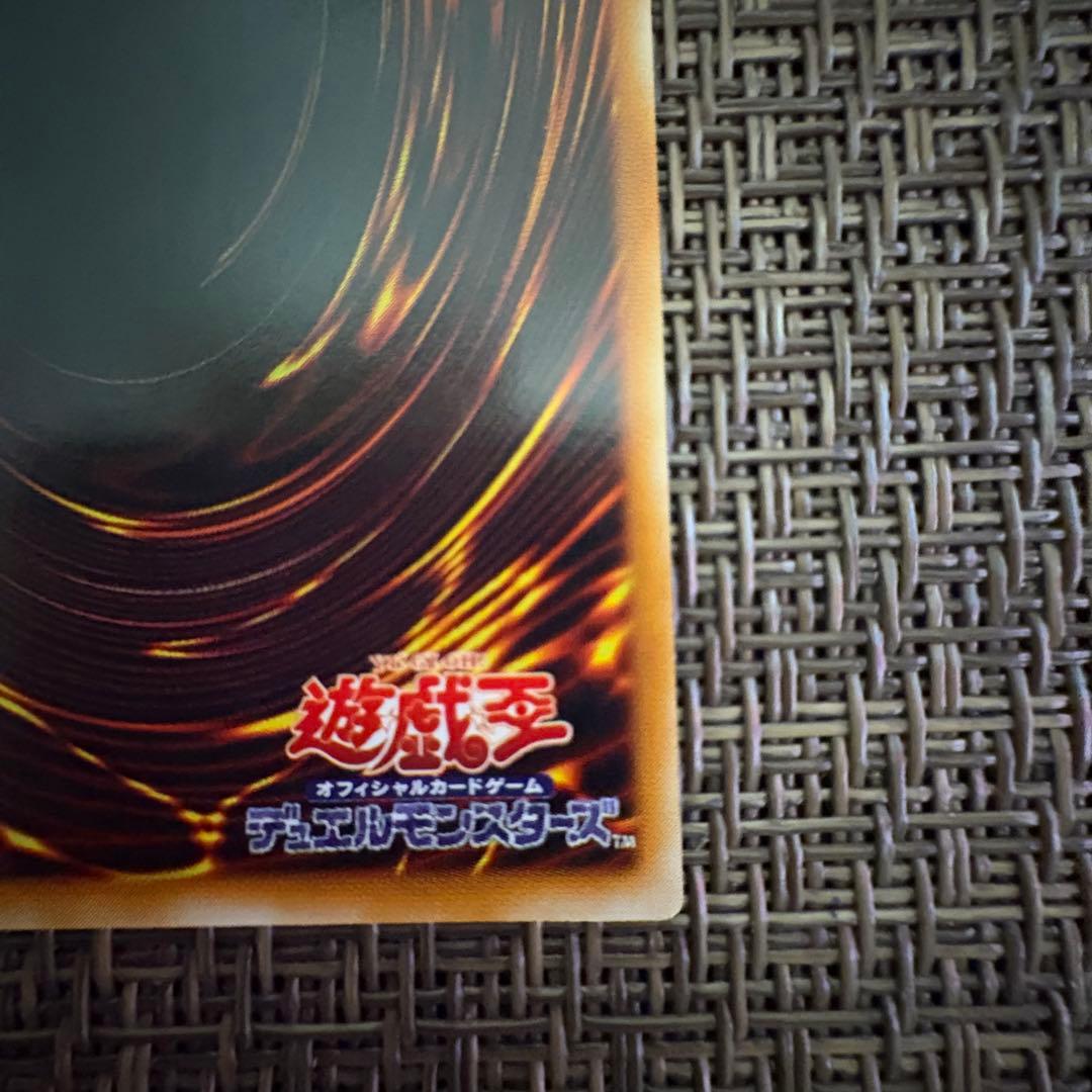 遊戯王　竜騎士ガイア　レリーフ