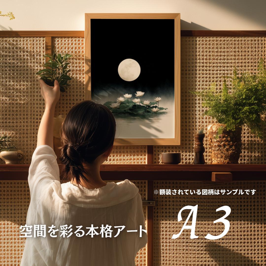 460【孔雀明王】吉祥孔雀の加護と除毒光【神仏画・風景画】