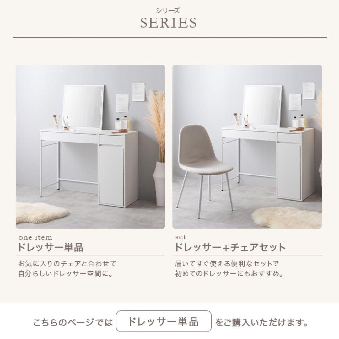 【単品】幅100cm ミラー付きドレッサー　ナチュラル