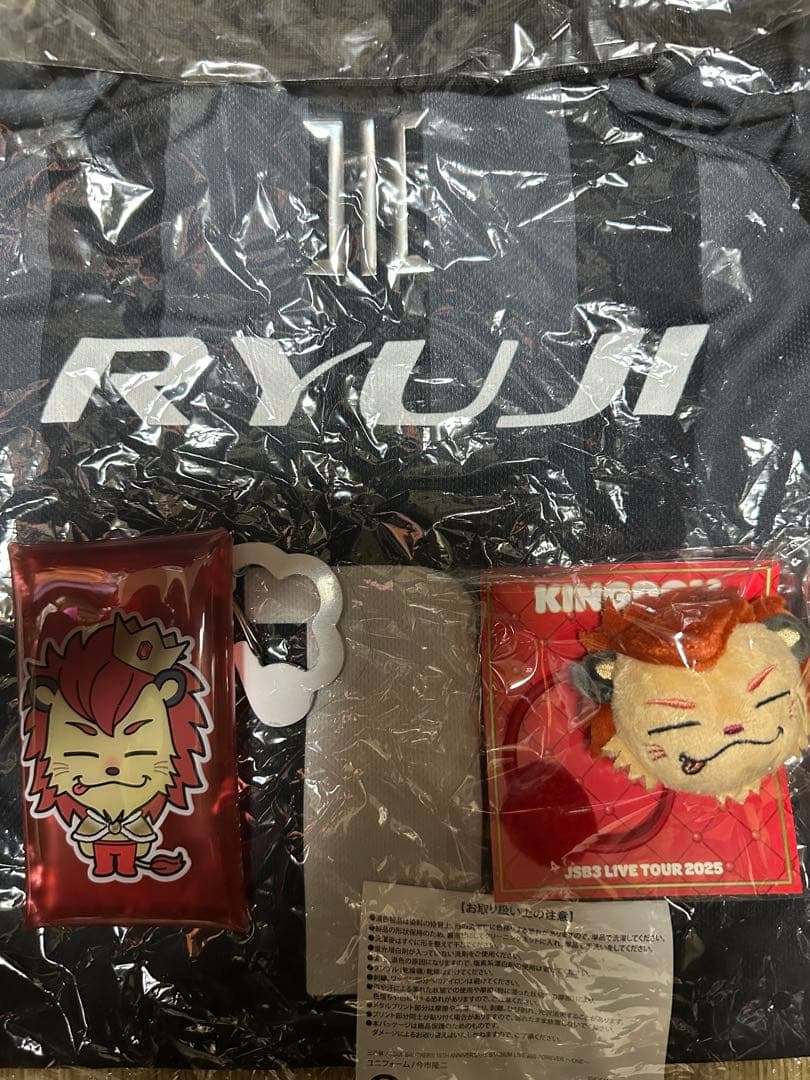 三代目JSB RYUJI ユニフォームTシャツ