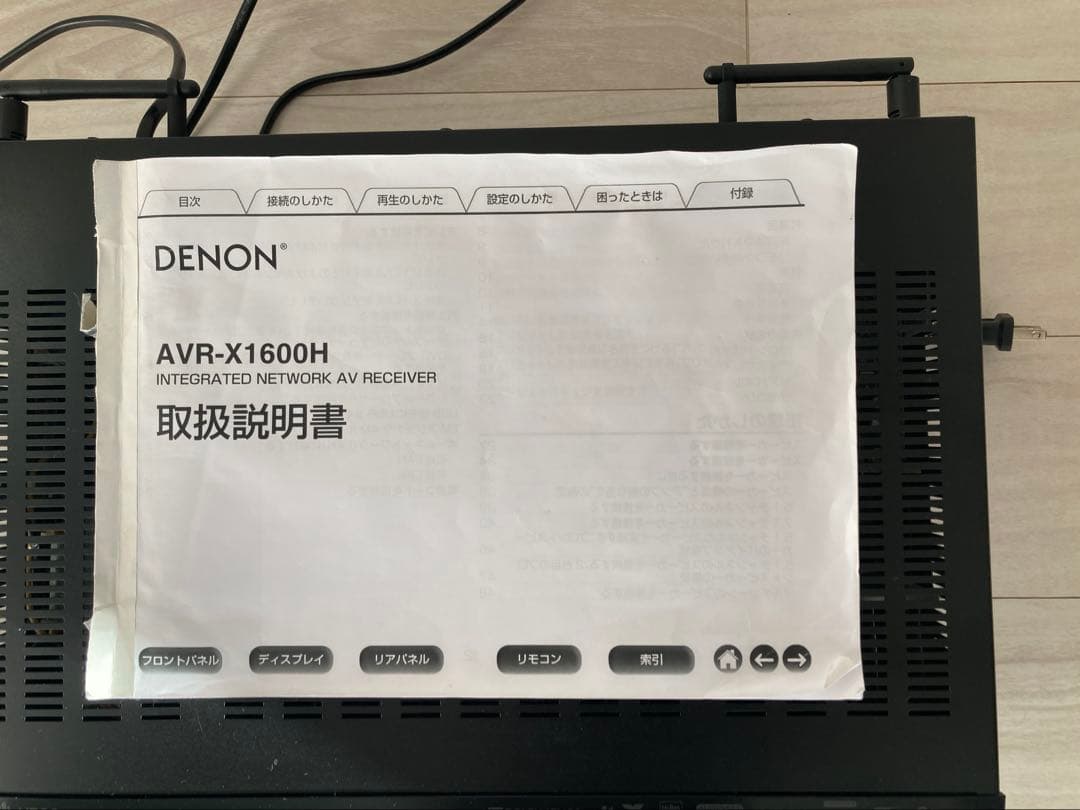 DENON AVR-1600H AVアンプ