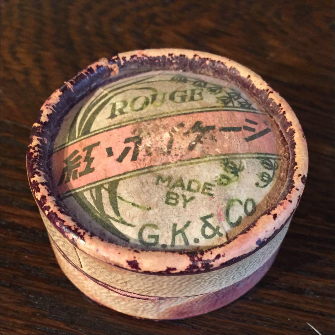 大正時代〜明治時代　化粧品 チーク 頬紅 骨董品　モガ アンティーク 希少 資料