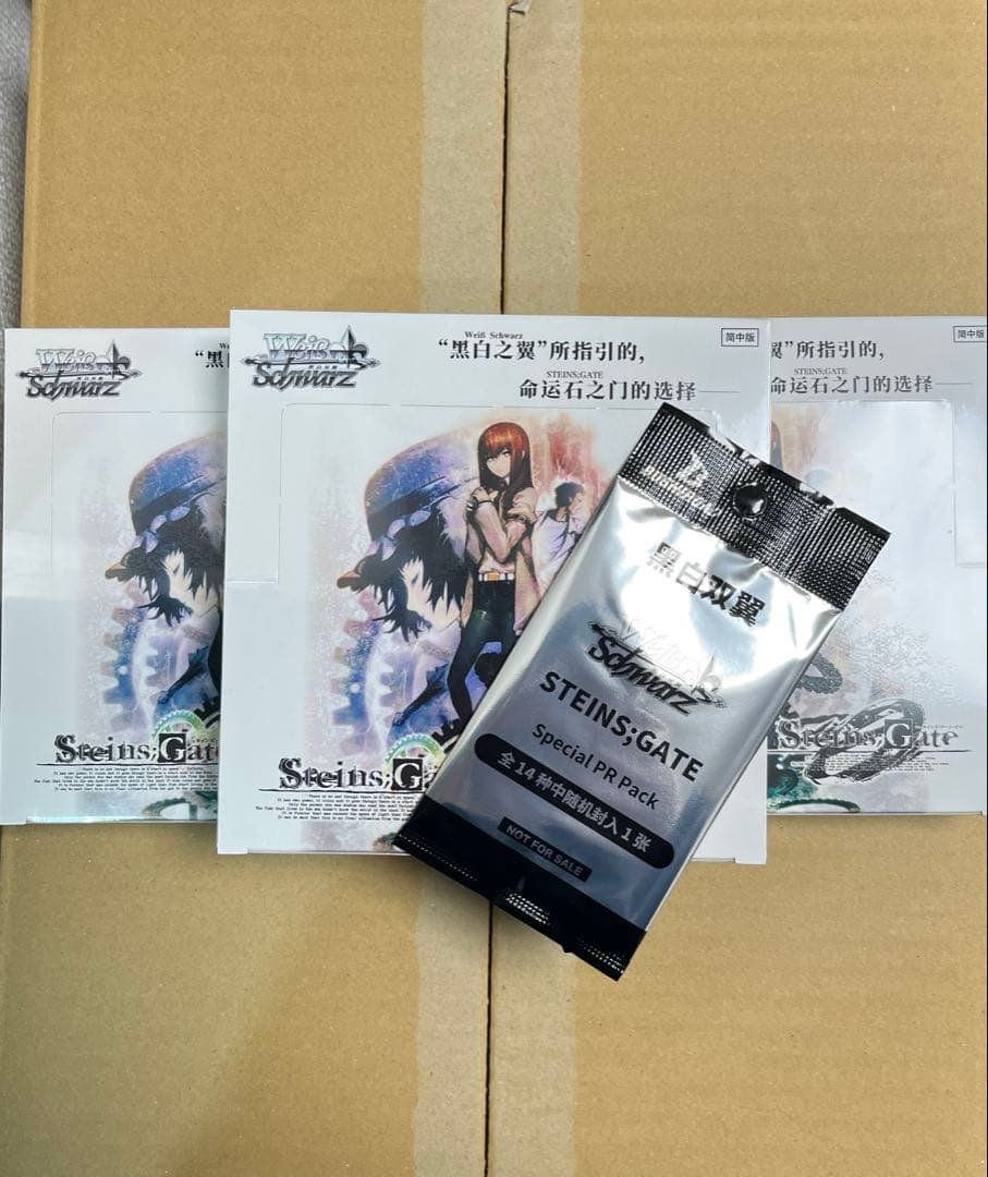 ヴァイス シュタインズゲート シュタゲ 中国限定 未開封BOX +PRパック