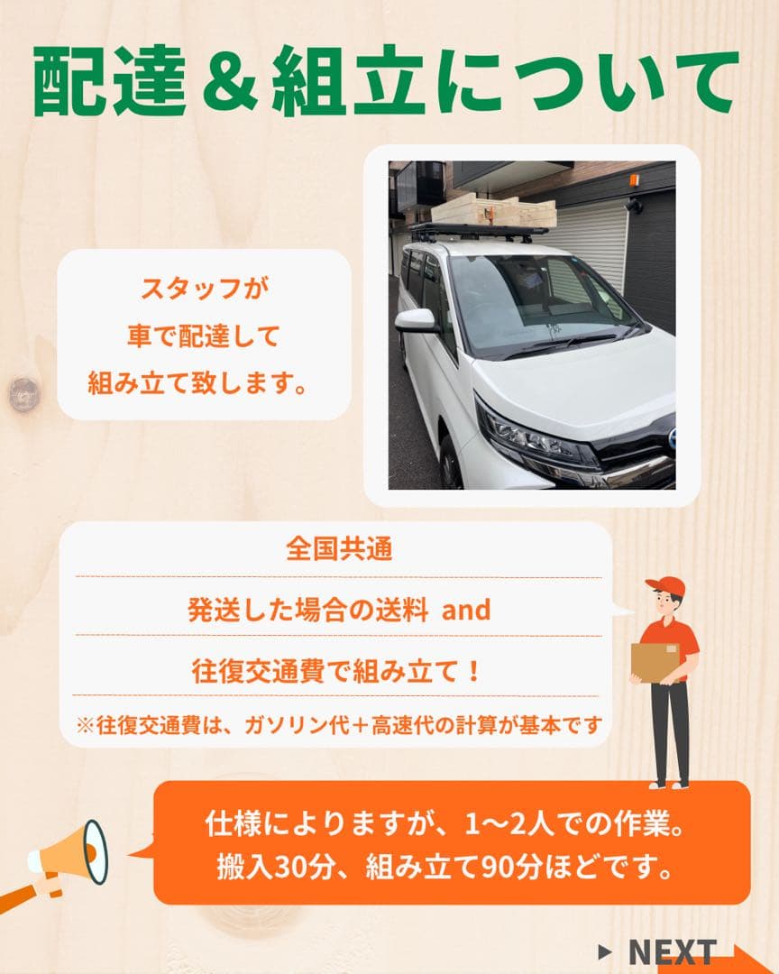 うんてい　室内うんてい　雲梯　ボルダリング