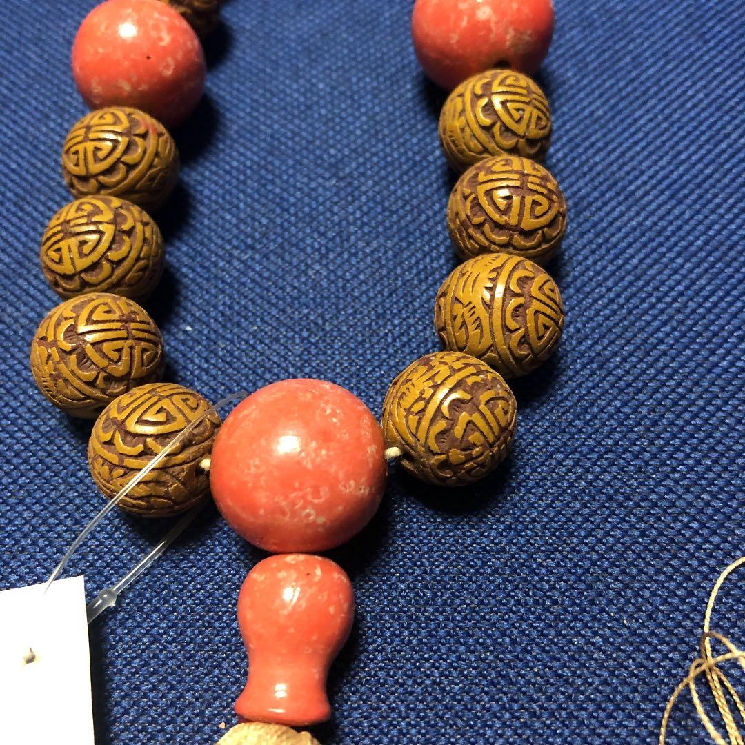ターメリック彫玉　珊瑚　念珠