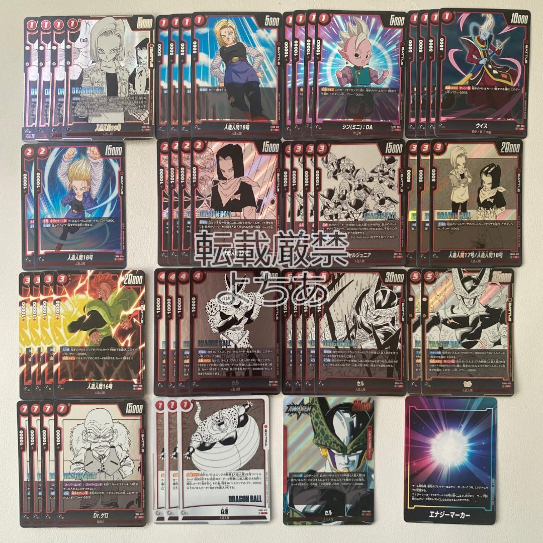 【3on3優勝構築】赤セル デッキ《AB0183》