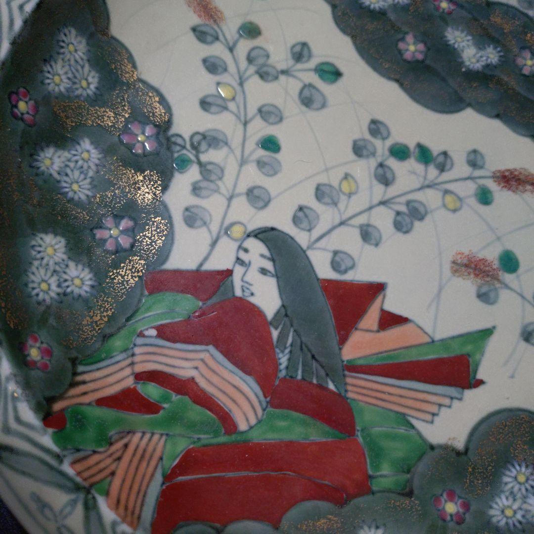 女性の絵柄の陶器 平皿 有田焼 青蘭窯24cm