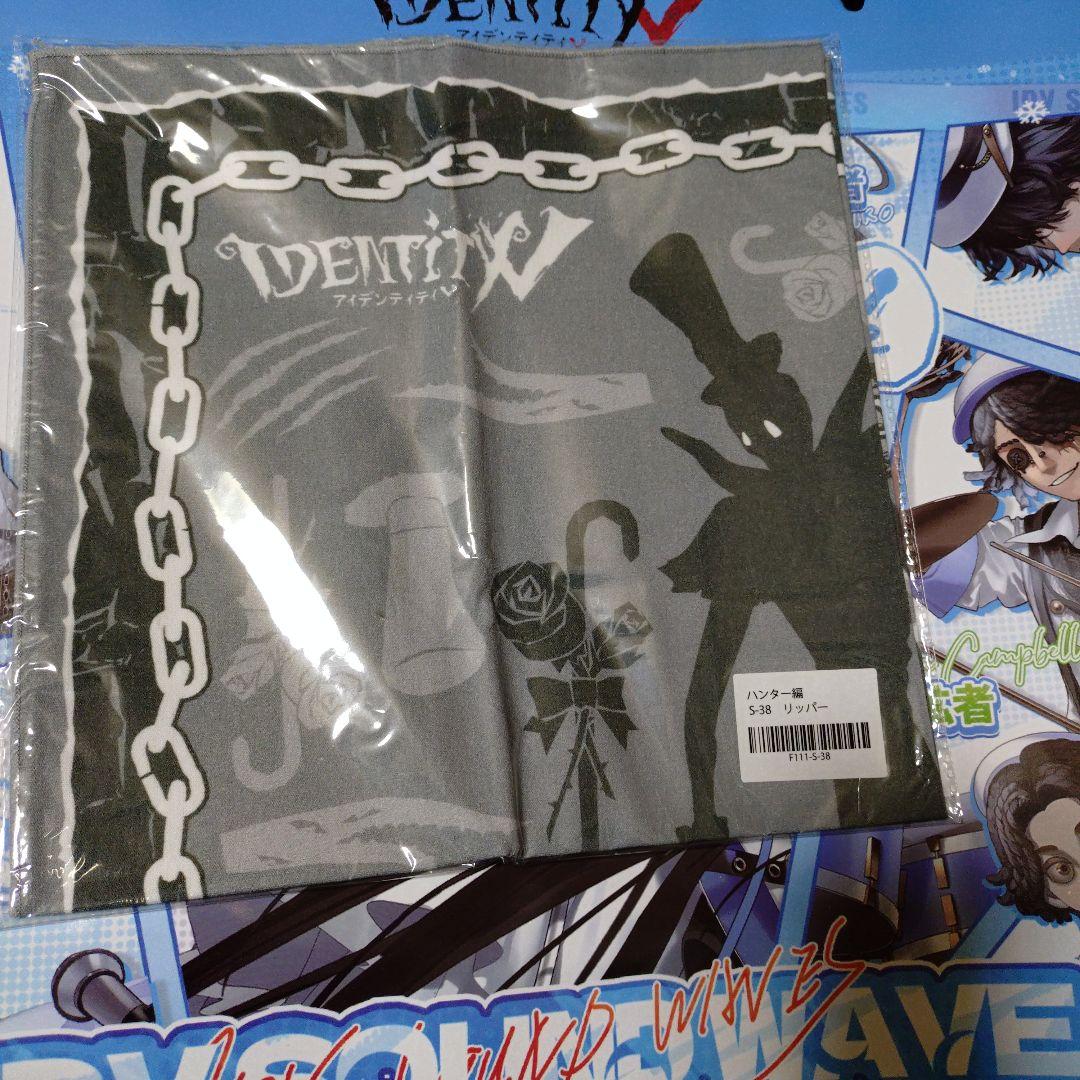 第五人格 楽コレ BIGハンカチコレクション リッパー