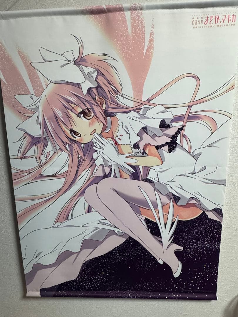 まどマギ　タペストリー　アルティメットまどか