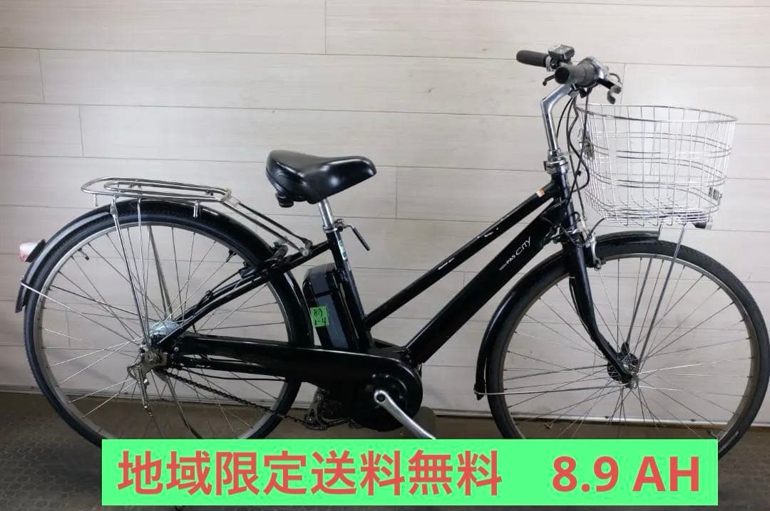 電動自転車ヤマハPAS　27インチ　8段　8.9Ah充電器あり