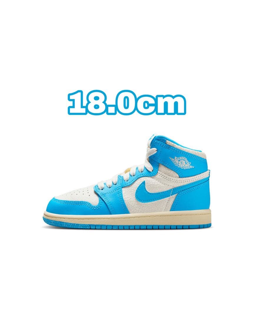 Air Jordan 1 High OG “UNC Reimagined”