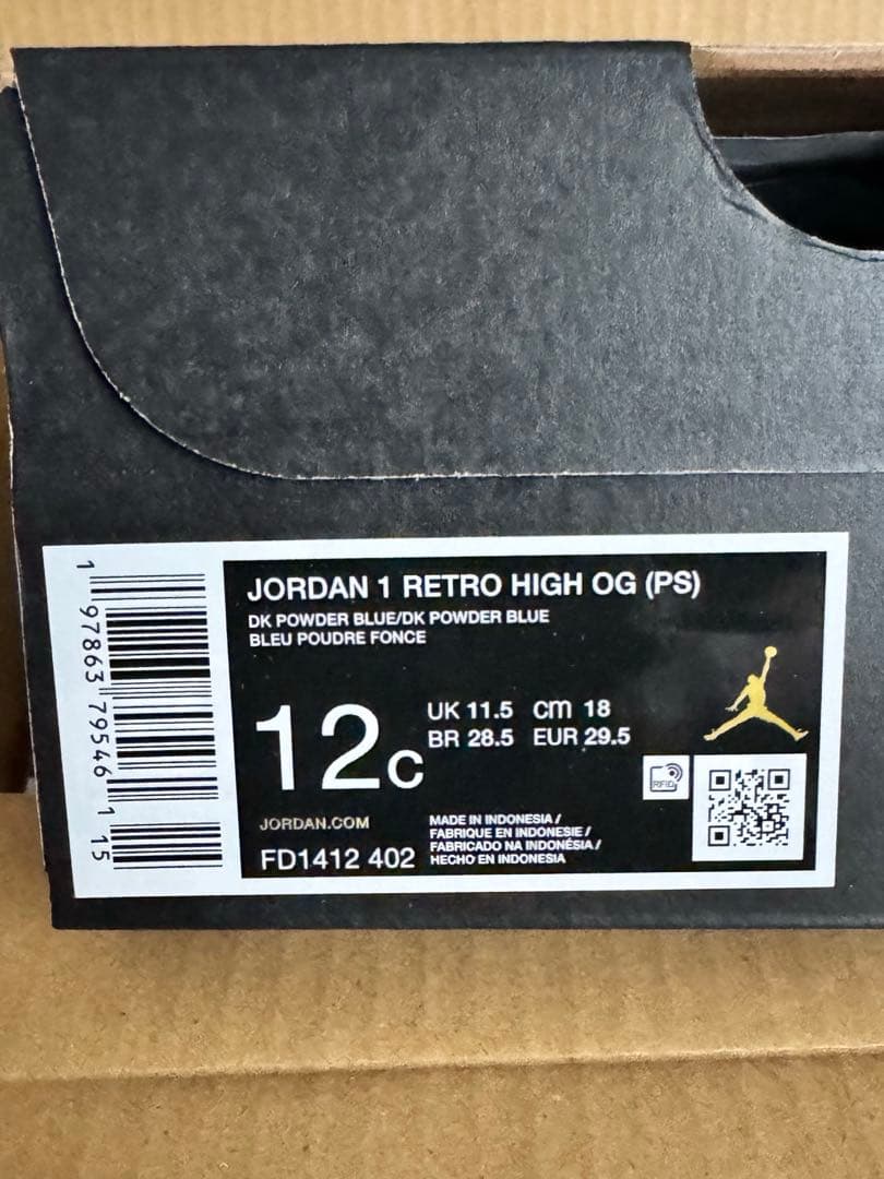 Air Jordan 1 High OG “UNC Reimagined”