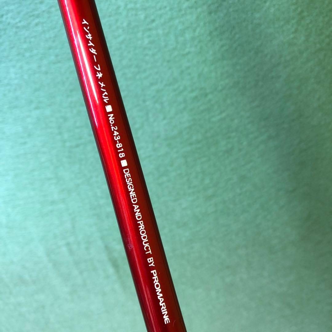 ナラモさ14●3本 NISSIN日新 磯竿 他