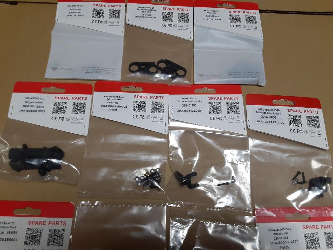 【ジャンク新品】ワルケラ Walkera V450D03 パーツセット Ｄ ①