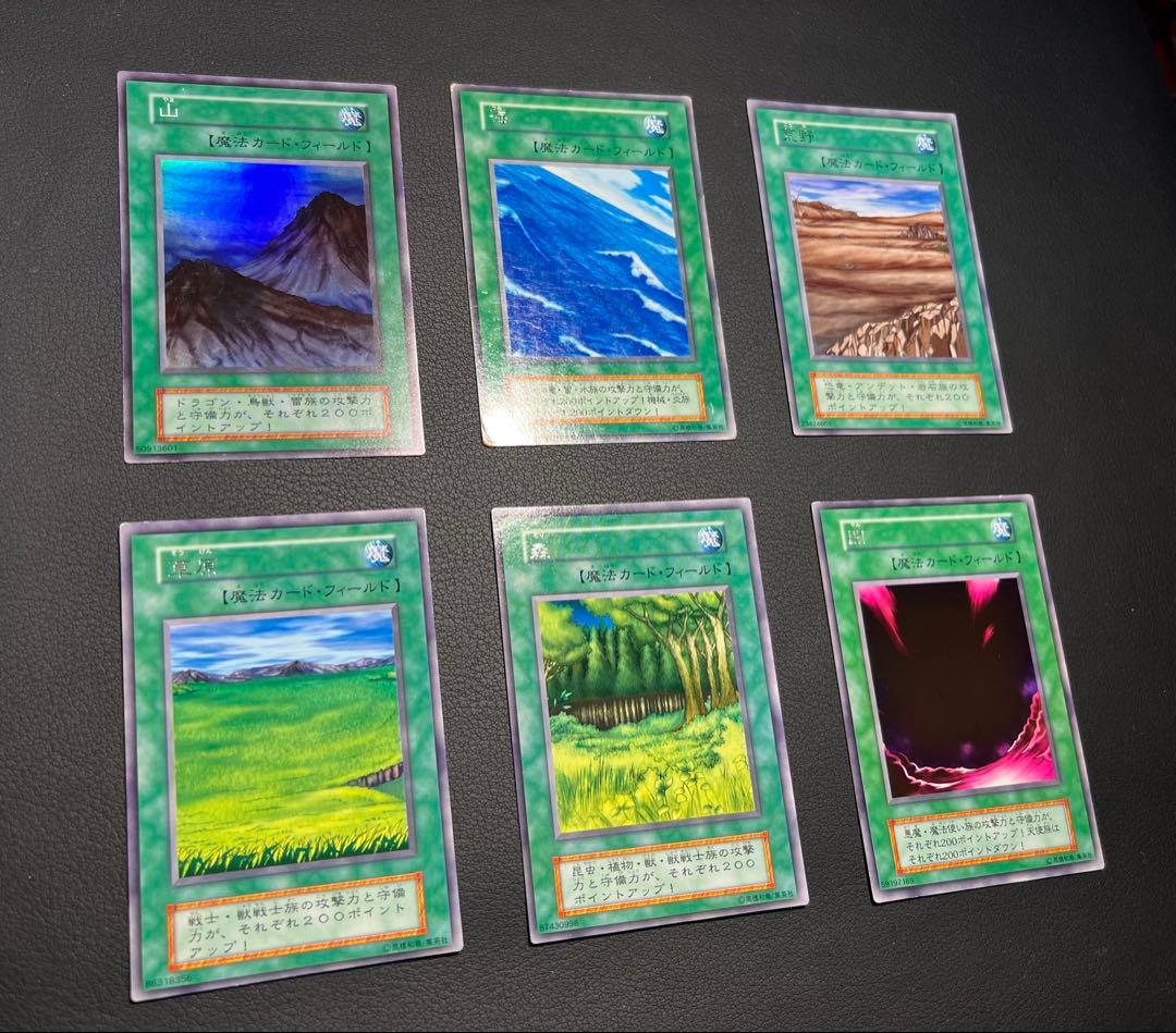 遊戯王【初期】スターターボックス/STARTER BOX ★セミコンプ46枚