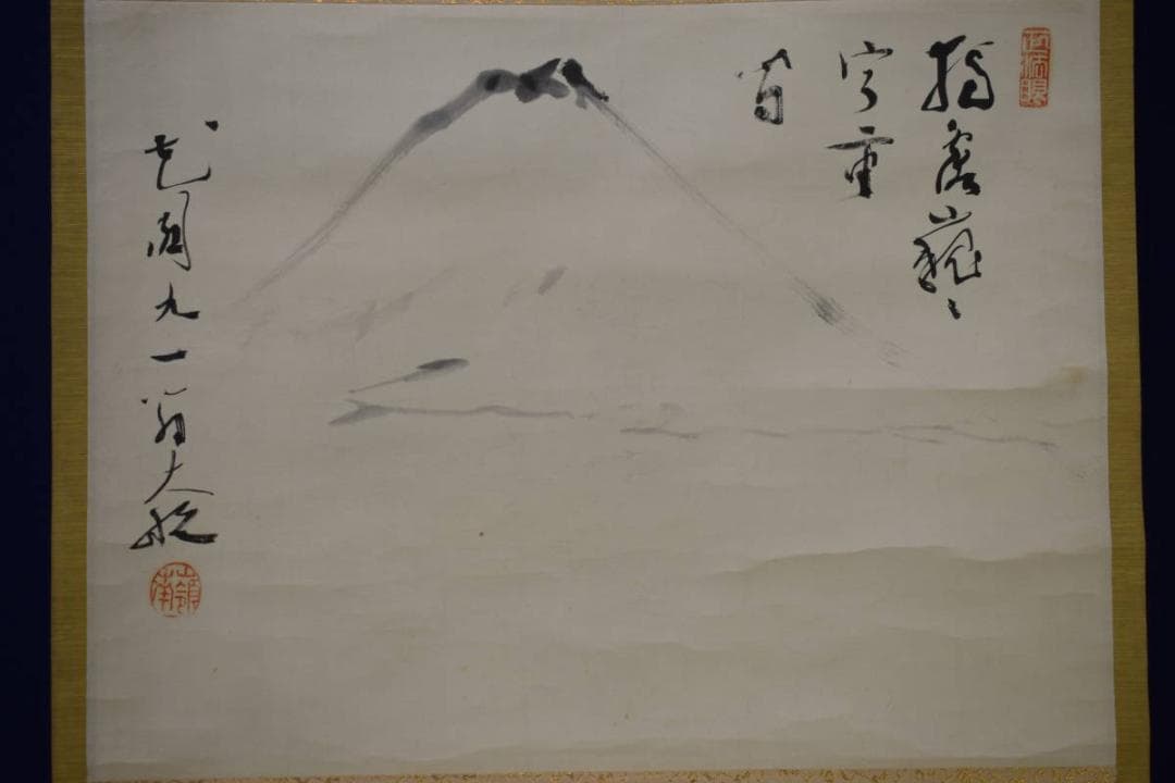 真作/古川大航/富士山水画賛/横物/布袋屋掛軸HI-413