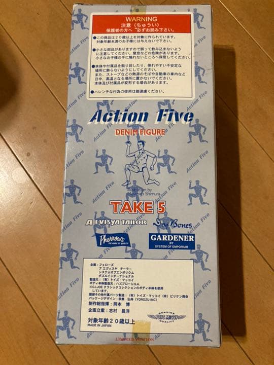 1/6 TAKE5 アクションフィギュア&アンダーカバー コスチューム セット