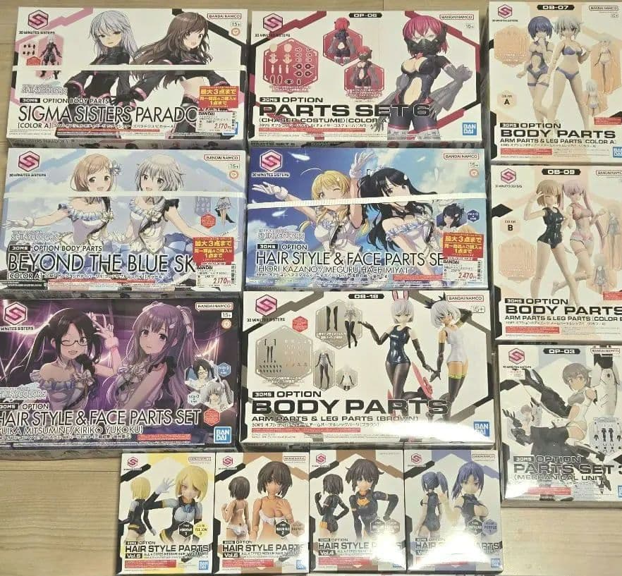 30MS まとめ売り