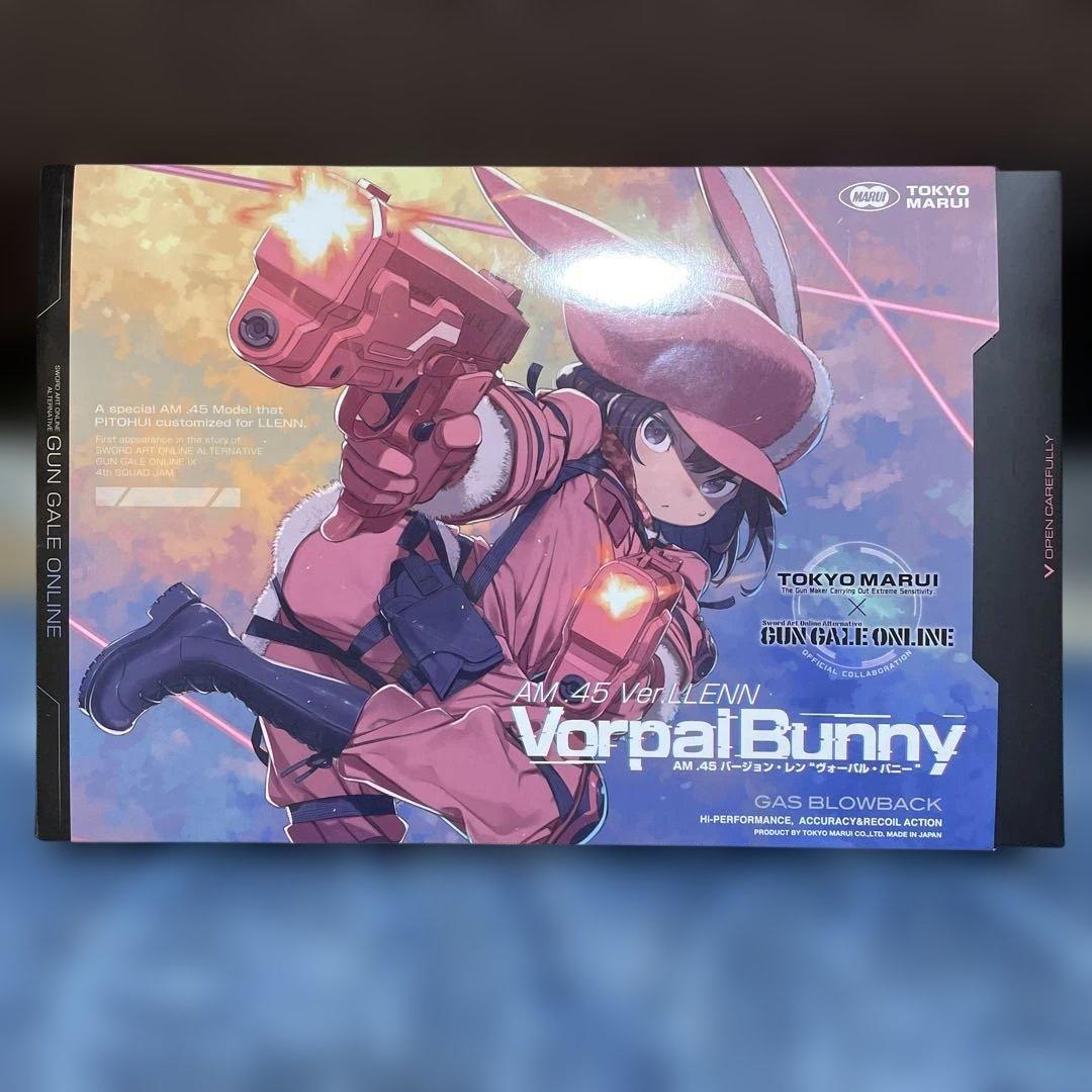 AM.45 バージョン・レン・\