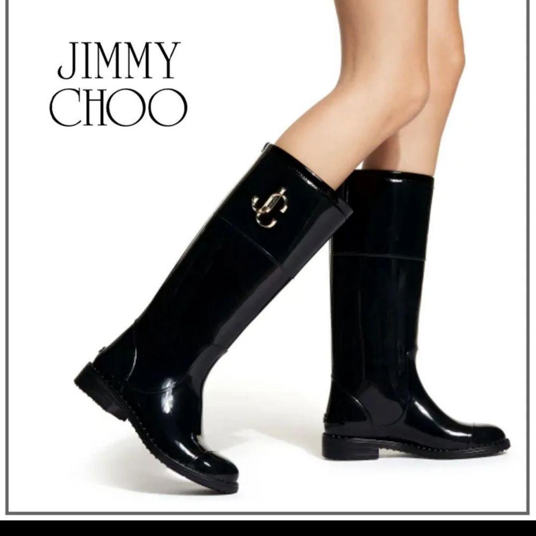 【希少】JIMMY CHOO　ウォータープルーフレインブーツ　完売品