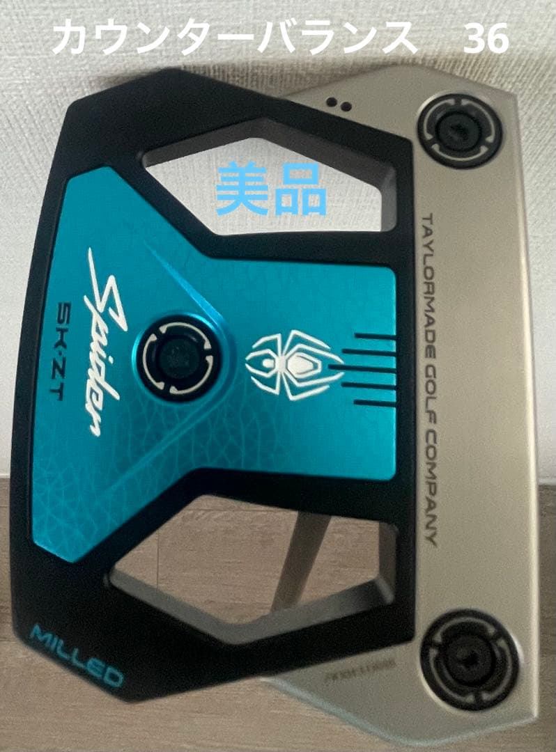 テイラーメイド　ゼロトルク　Spider ZT カウンターバランス　36
