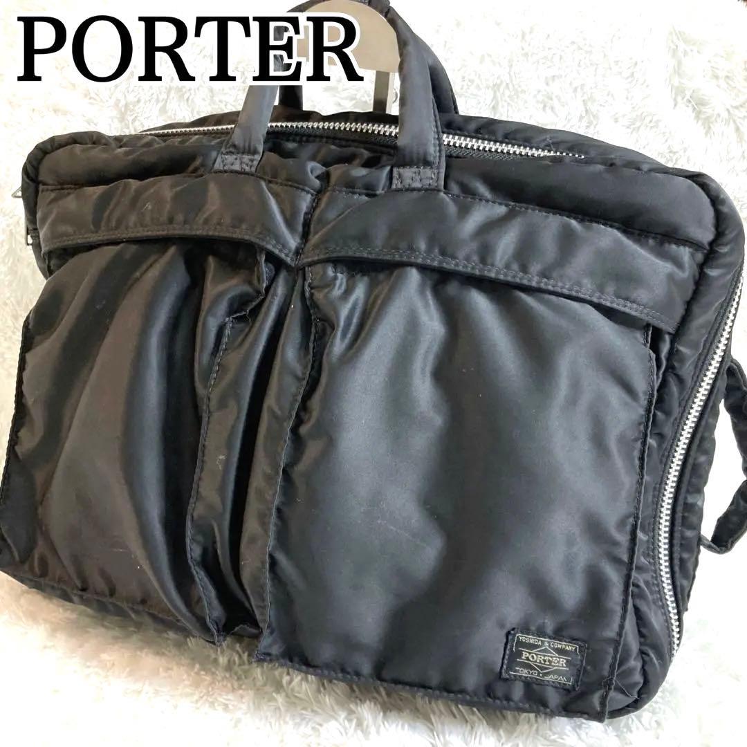 ポーター タンカー 2way リュック ビジネスバッグ ロゴ ナイロン