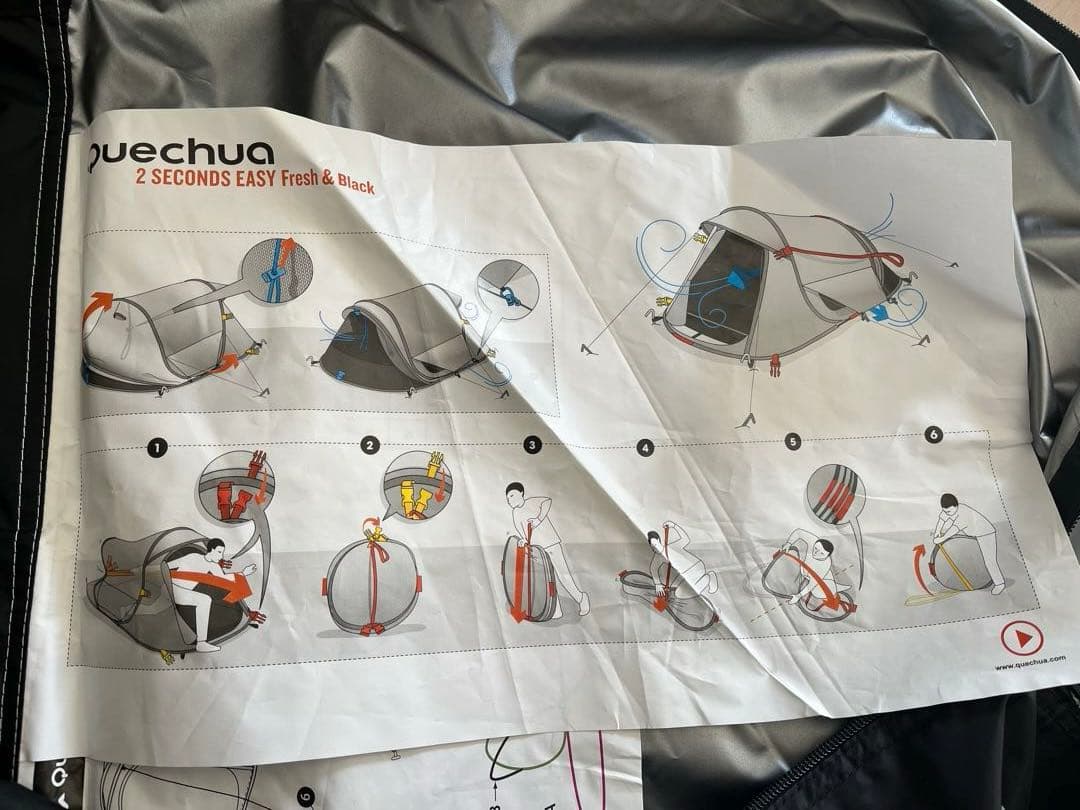 Quechua 2 SECONDS 3 3人用