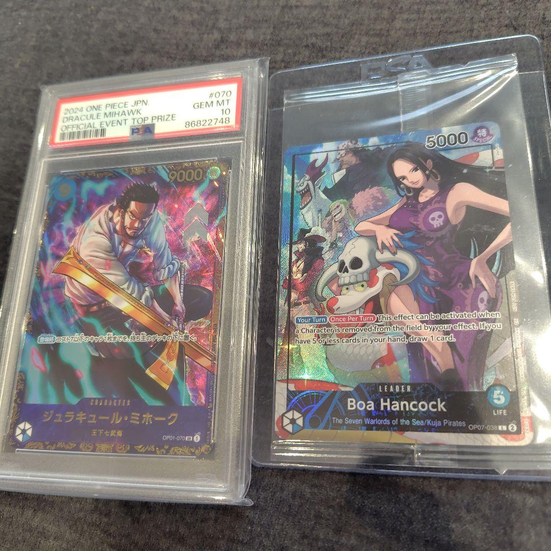 【最終値下げ】ミホーク（PSA10）＆ハンコック英語版（未開封）２枚セット