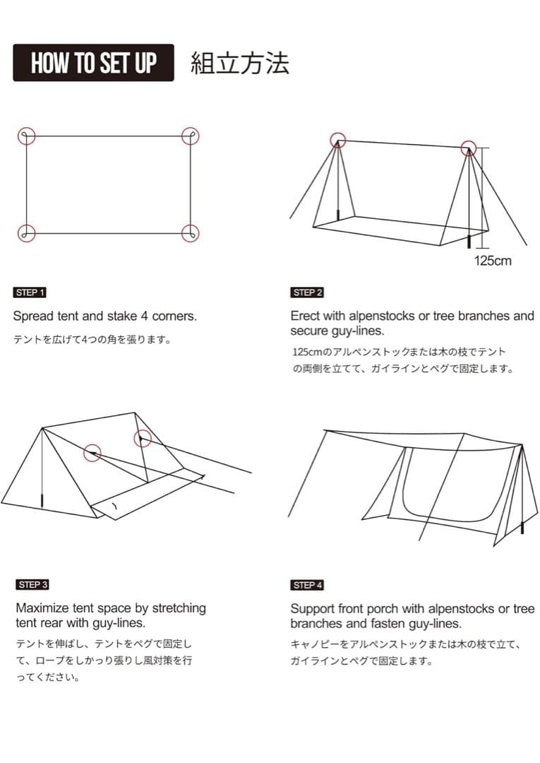 OneTigris ポリコットン TCスーパーシェルターテント ソロテント